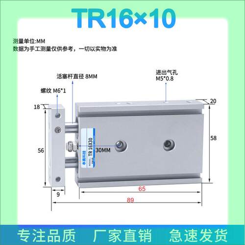 tr10/25/32双杆气缸tr16*50/16*50/40/60/70/90s轴气缸tr20*100s