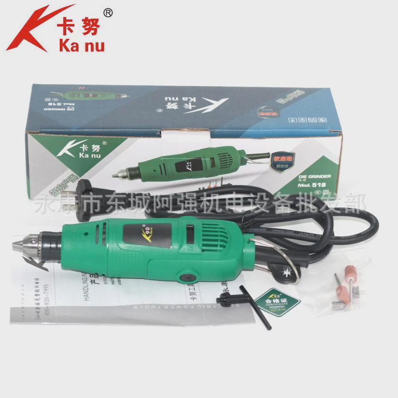 卡努518迷你电磨高速电动打磨机抛光切割工具钻小型手持雕刻机