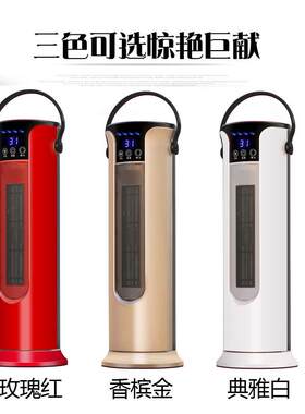 热销新品韩雀立式暖风机家用电暖风塔式速热ptc陶瓷电暖器气