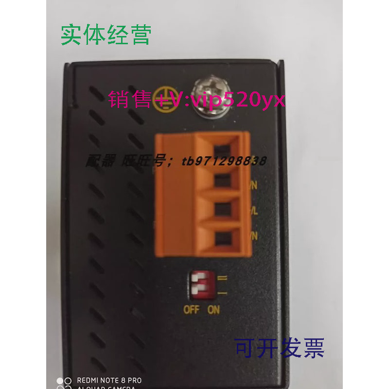 现货供应Kyland东土交换机Opal8-2M6T-SC05-lv-lvKOM300A-1S2T-SC