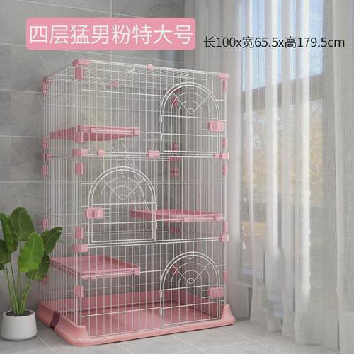 卷尾巴猫笼子猫别墅家用室内带厕所超大自由空间小型猫舍猫咪猫屋