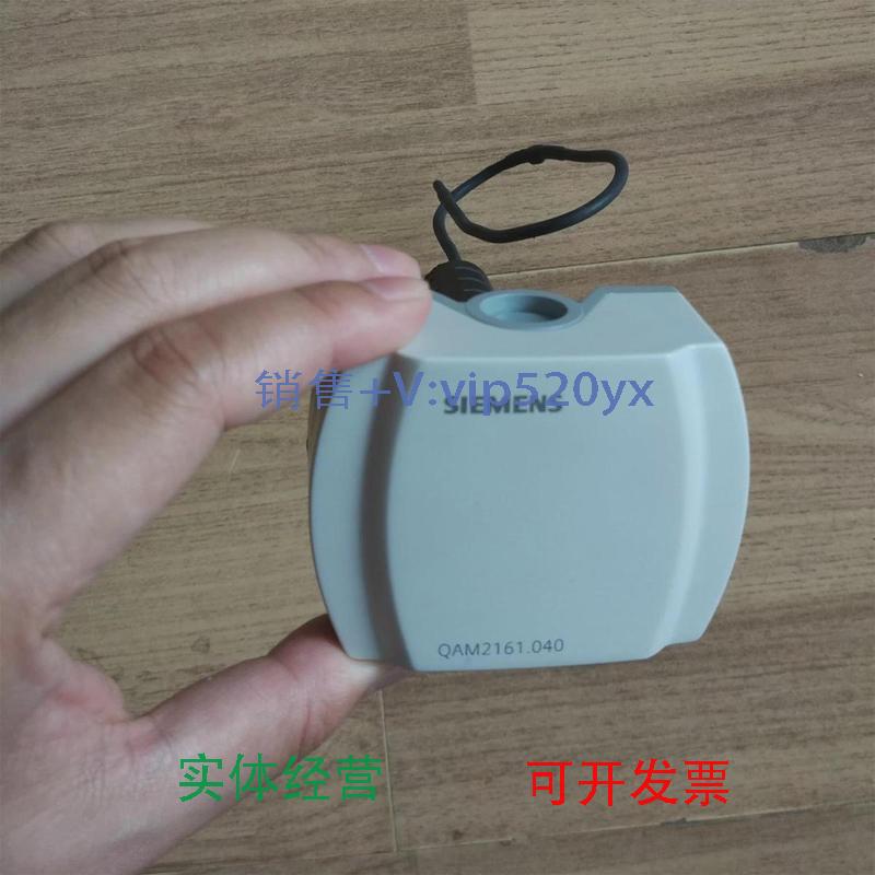 现货供应全新西门子QAM2161.040风管式温度传感器议价