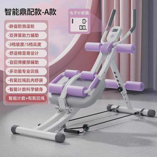 春风605k-fd美腰腹卷机懒人收腹训练腹肌健身器材仰卧起坐辅助器