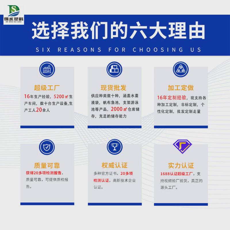 软体水囊液袋大容量2024新款户外加厚pvc材质蓝色集污袋配重水袋