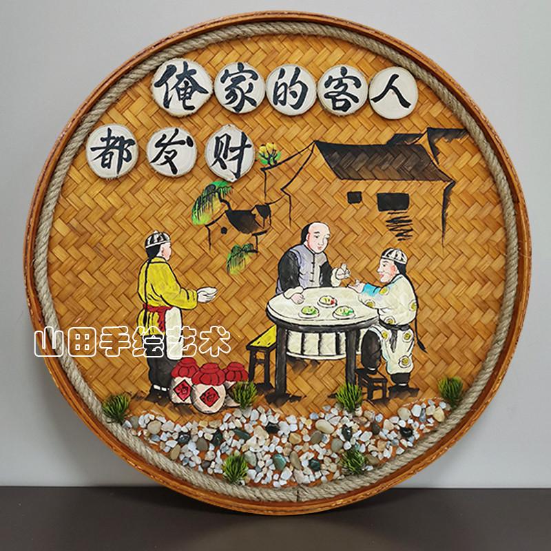 7N手绘竹编簸箕装饰画复古怀旧圆形挂件农家乐墙壁挂饰酒店饭店墙图片