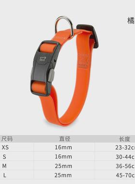 ferplast飞宝狗狗项圈牵引绳大中小型犬法斗防水耐咬脖圈遛狗绳子