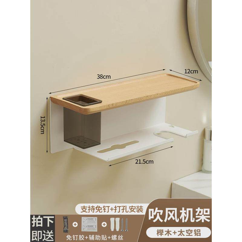 胡桃木置物架厕纸盒浴室多层纸巾盒免打孔洗手卫生间卫生纸手纸盒