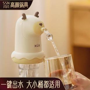 水抽水器电动吸水器家用自动上水器 饮水器纯净水矿泉水出水器桶装