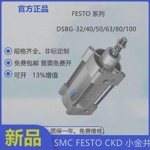 m1h 4525206现货托 festomhe4 费斯