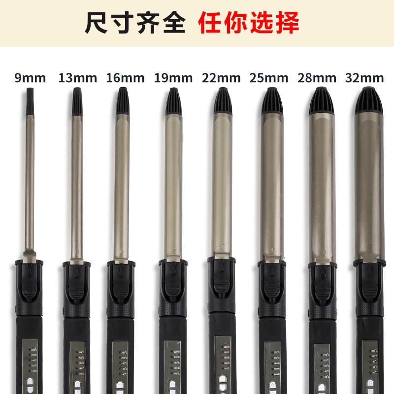 影楼多用化妆师旋转两用电卷发棒不伤发女小型家用大2832卷号波浪