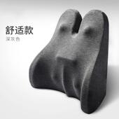 记忆棉办公室靠垫汽车座椅靠背椅慢回弹腰靠护腰枕垫 一件发货 包邮