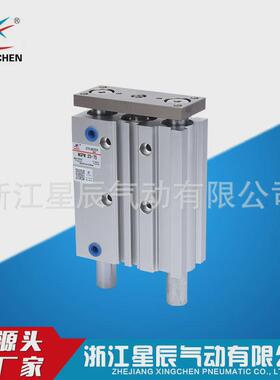 星辰气动带直供三杆气缸mgql40-75新薄型厂家导杆气缸