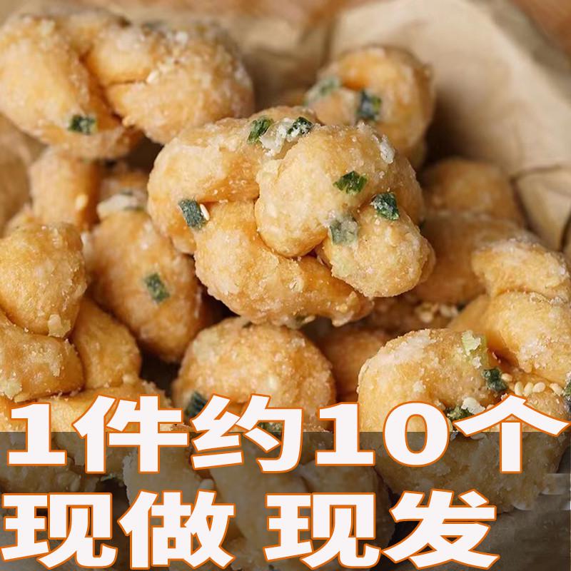 广东土特产潮汕特产小吃麻花 汕头油索传统潮州手工零食糕点美食
