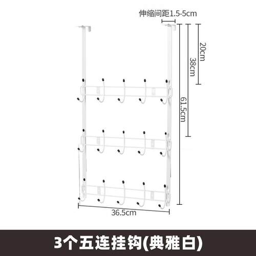 免钉门后挂钩挂衣架静音门后收纳架门背式置物架卧室卫生间挂架