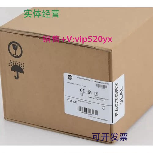 现货供应1756-A17AB全新质保一年