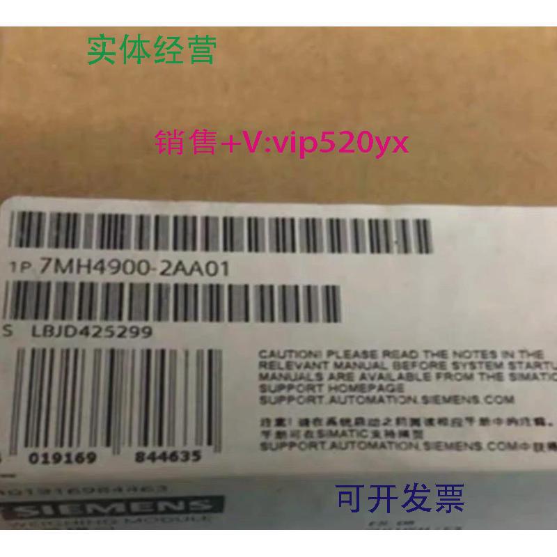 现货供应全新7MH4900-2AA01西门子SIWAREXFTA称重模块7MH49OO-2AA