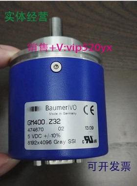 现货供应全新Baumer堡盟特殊定制风电编码器GM400.Z32Z33没有包装