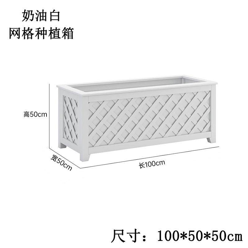 w~小院花箱防腐长方形大号阳台种菜花盆庭院实木花槽户外家用种植
