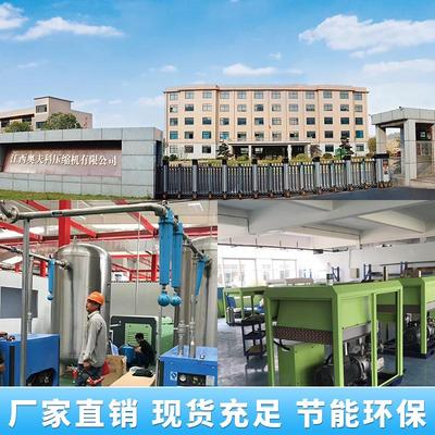奥夫尔科水油空压机 37w工业级大型静音螺杆无润滑压缩机 空压机