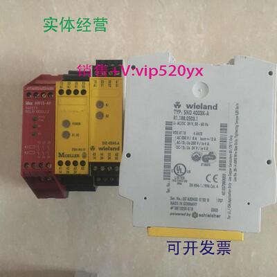 现货供应HR1S-AF5130Wieland安全继电器SNE4004K-ATYP:SNO4003K-A
