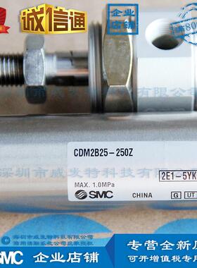 smccdm2b25-250z气缸/作用单杆双标准型满额包邮