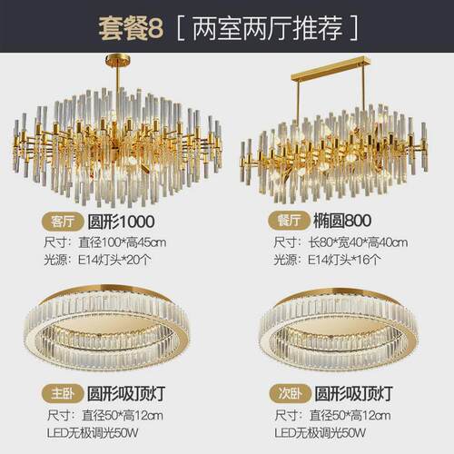后现代轻奢水晶吊灯港式创意个性设计师客厅水晶灯卧室简约餐厅灯