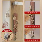 胡桃木装 事事如意挂饰酒店亚克力标识牌庭院阳台吊饰 饰挂牌新中式