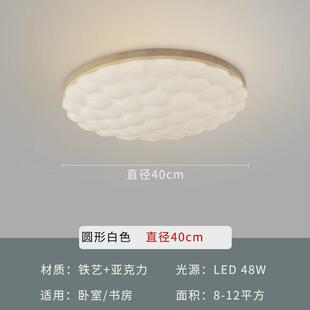 北欧主卧室吸顶灯现代简约家用极简圆形客厅书房灯具led房间轻奢