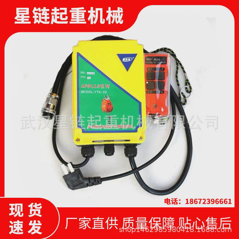 卷扬机小型微型座式卷扬机迷你电动卷扬机220v多功能电动卷扬机