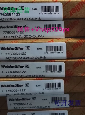 现货供应输出回路供电隔离器7760054122ACT20P-CI-2CO-OLP