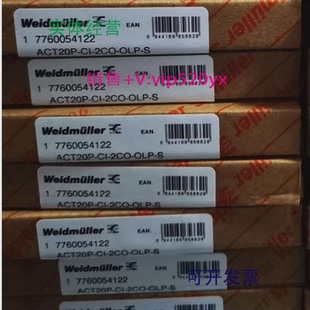 現(xiàn)貨供應(yīng)輸出回路供電隔離器7760054122ACT20P OLP 2CO