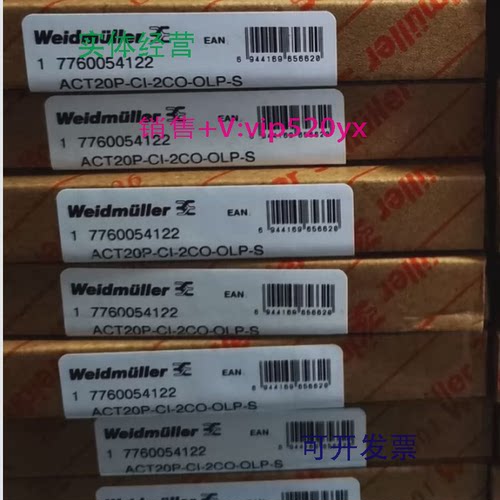 现货供应输出回路供电隔离器7760054122ACT20P-CI-2CO-OLP