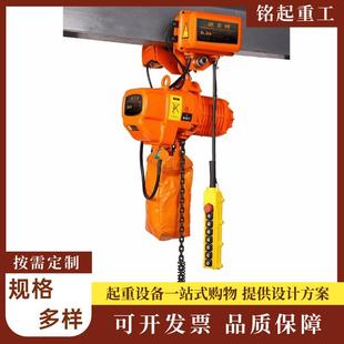 1吨2吨3吨环链电动葫芦运行吨链条电动葫芦 环链葫芦厂家供应0.5式