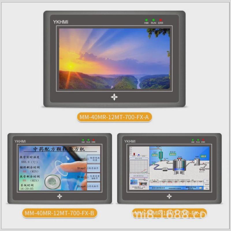 用于真空贴合触摸屏一体机中达优控新推出7寸5寸4.3寸机fx1n