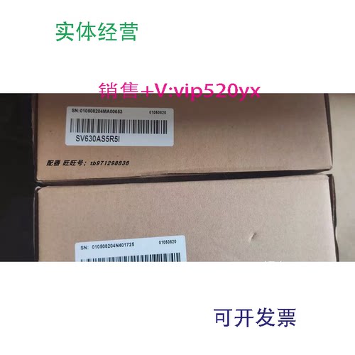 现货供应SV630系列汇川伺服驱动器SV630AS5R5ISV660PS1R6I