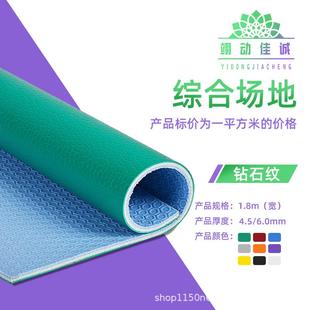 翊动佳诚健身房私教地胶图案篮球场馆室内塑胶地板垫防滑耐磨加厚