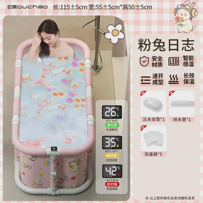 泡澡桶大人折叠沐浴桶浴缸家用成人儿童洗澡桶全身汗蒸洗澡盆浴盆