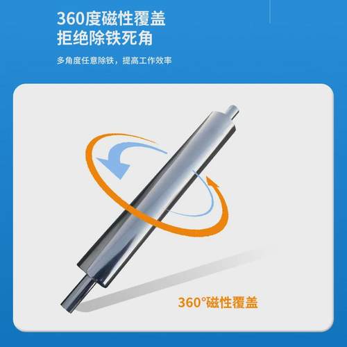 输送带强磁筒高强磁滚筒式除铁器全磁吸铁器永磁滚筒动力磁选机