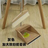 ali6加大款 组合扫帚软毛木地板头发铝合金梳齿带 羊毛扫把簸箕套装