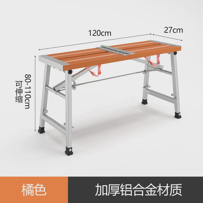 升降加厚折叠马凳便携式多功能铝合金脚手架室内外装修移动平台