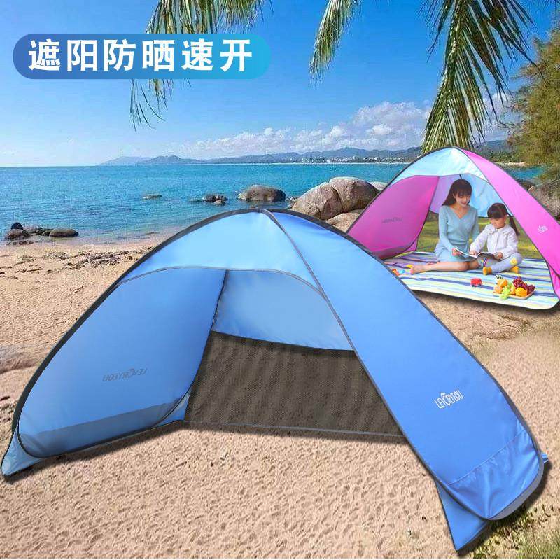 儿童遮阳棚沙滩游戏海滩玩沙海边防晒户外輕便速开玩耍无底帐篷小