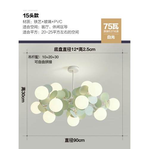 法式奶油风卧室灯2024年新款创意抹茶绿客厅吊灯现代简约中山灯具