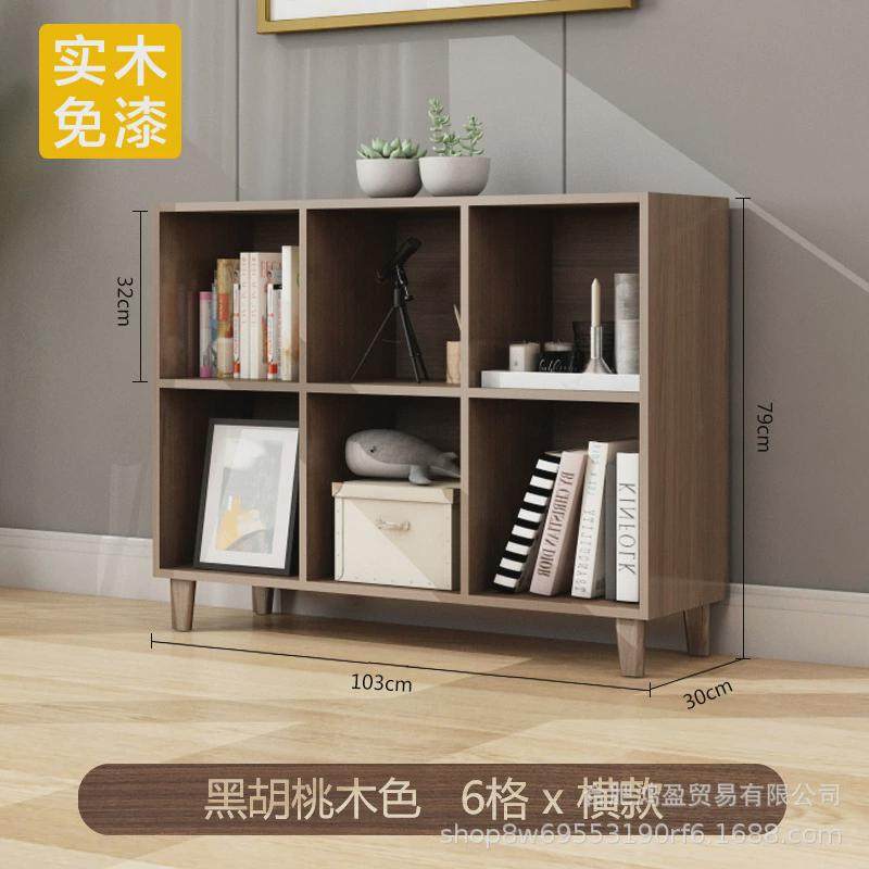 实木日式书柜客厅书架置物架夹缝落地矮书架电视柜组合收纳格子柜,住宅家具,单个书柜,淘宝优惠券,粉丝福利购,淘宝优惠卷