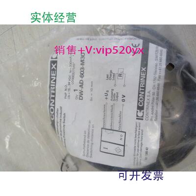供应DW-AD-603-M30全新CONTRINEX传感器DW-AD-603-M30