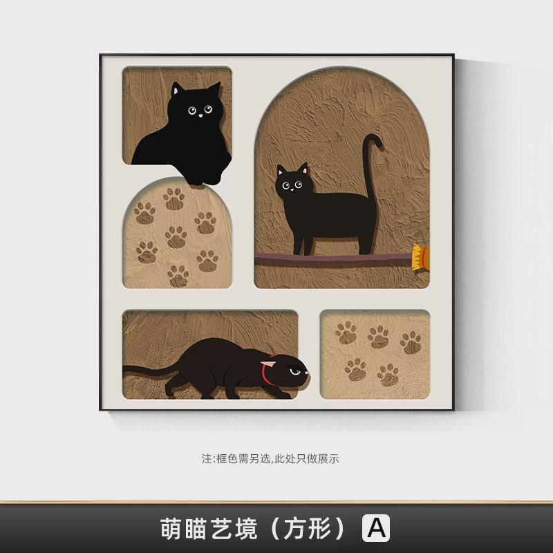 北欧猫咪餐厅装饰画现代简约客厅壁画奶油风卧室摆画小众艺术挂画图片