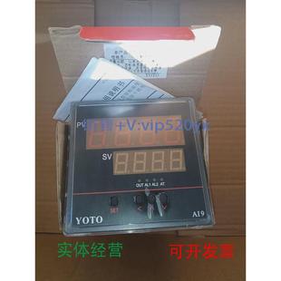 现货供应智能数显温控表AI9 K显示范围 K输入 600℃220VACYO