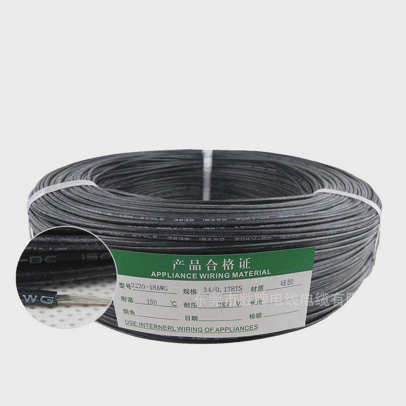 胜牌3kv高压硅胶线3239-28awg150℃耐寒用施耕机/灌溉机耐高温线