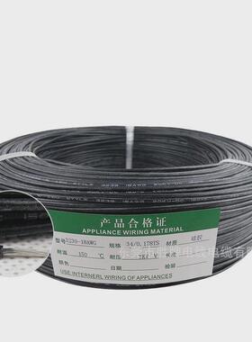 胜牌3kv高压硅胶线3239-28awg150℃灌溉耐高温施耕机/耐寒机用线
