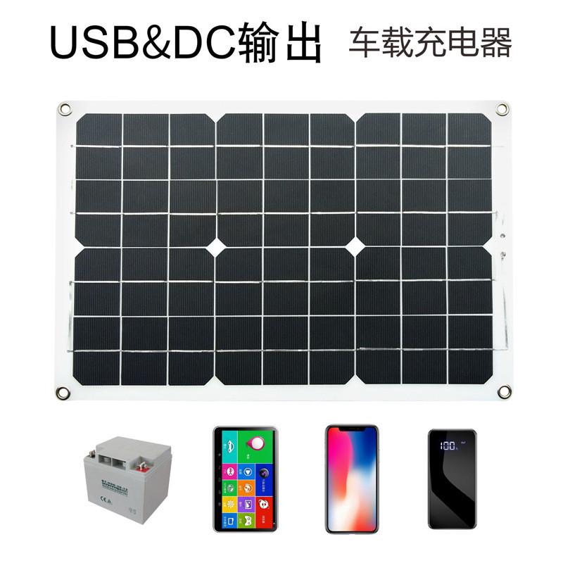 艺轻薄280x420太阳能充电板创20w18v5v太阳能板太阳能电板太阳板