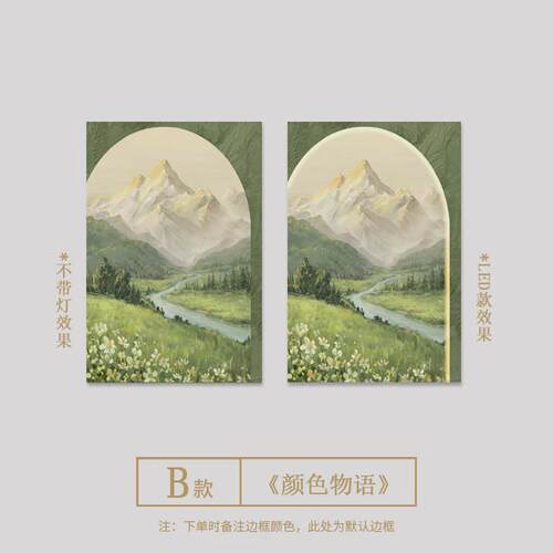 日照金山玄关装饰画砂岩肌理山水风景客厅背景墙挂画高级感壁灯画